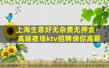 孝感酒吧招聘