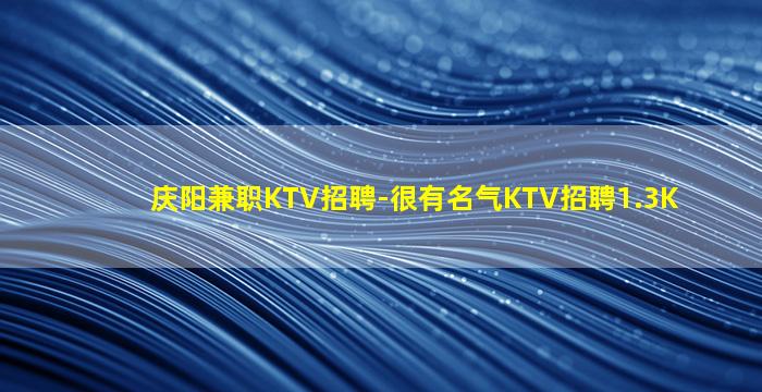 宁夏夜场招聘