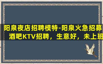 长治夜场招聘